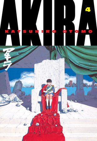 Akira Vol 4