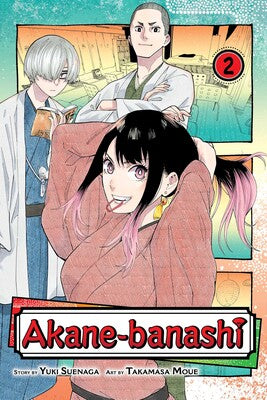 AKANE-BANASHI Vol 2