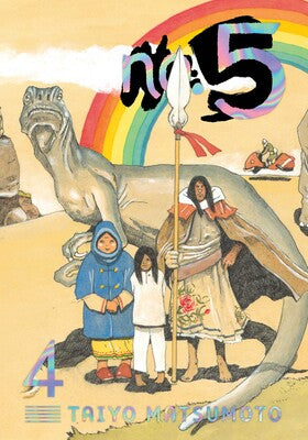 No 5 Vol 4