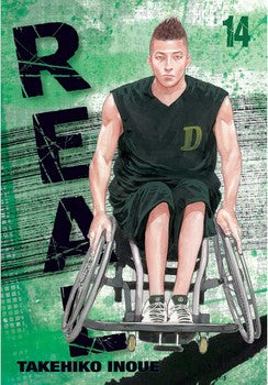 Real Vol 14