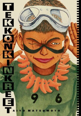 Tekkonkinkreet HC